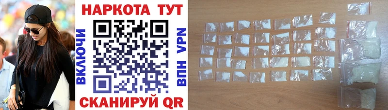 Хочу наркоту Зуевка Гашиш АМФ Меф Alpha-PVP