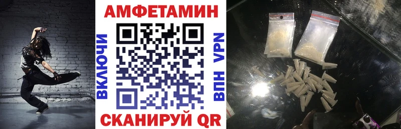 АМФЕТАМИН Premium  Зуевка 