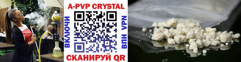 Alpha-PVP мука  mega зеркало  Зуевка  что такое  