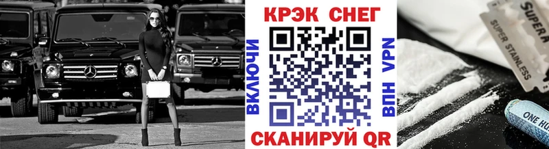 Cocaine FishScale купить наркотик mega онион Зуевка