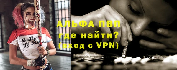 дистиллят марихуана Вяземский
