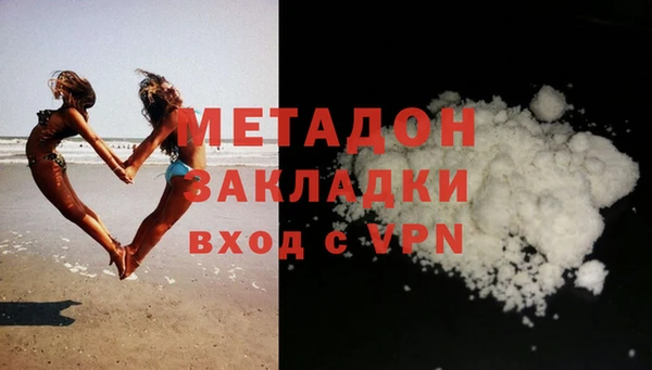 крисы Волосово
