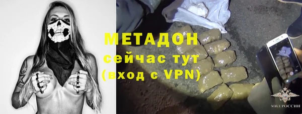 дистиллят марихуана Вяземский