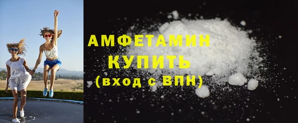 дистиллят марихуана Вяземский