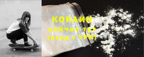 дистиллят марихуана Володарск