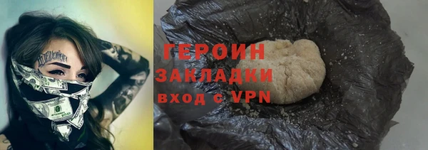 дистиллят марихуана Володарск