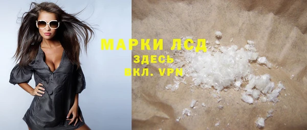 дистиллят марихуана Володарск