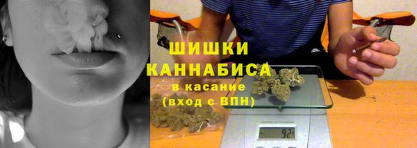 мефедрон мука Вязьма