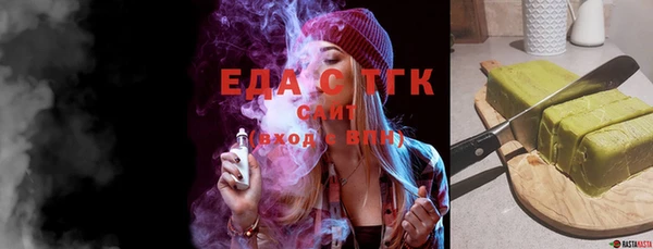 дистиллят марихуана Володарск
