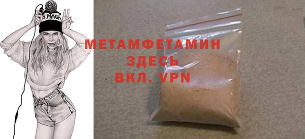 крисы Волосово