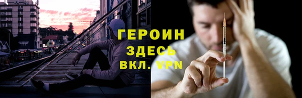 дистиллят марихуана Володарск