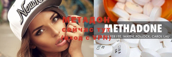 крисы Волосово