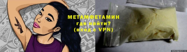 крисы Волосово