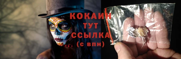 героин Волоколамск