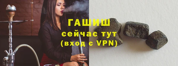 героин Волоколамск