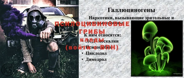 героин Волоколамск