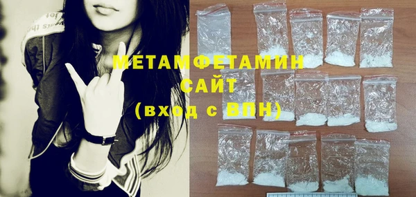 дистиллят марихуана Вяземский