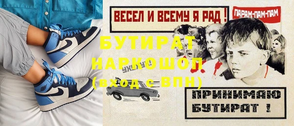 дистиллят марихуана Володарск
