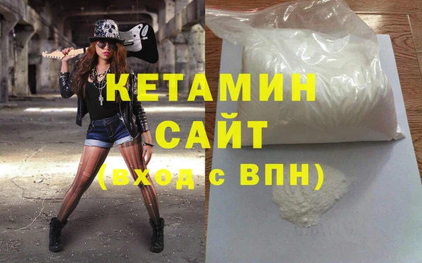 мефедрон мука Вязьма