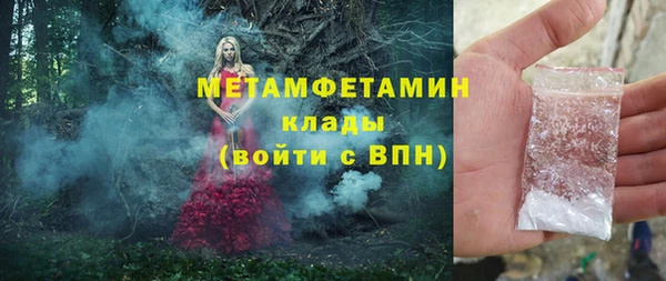 мефедрон мука Вязьма
