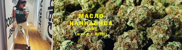 мефедрон мука Вязьма