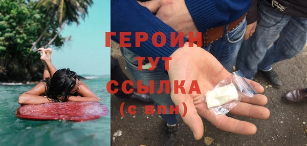 дистиллят марихуана Володарск