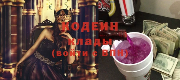 героин Волоколамск