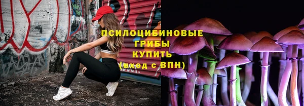 дистиллят марихуана Вяземский