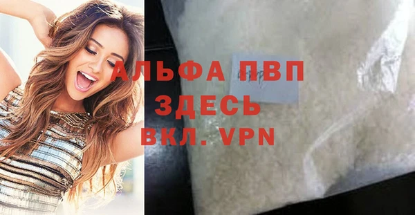 дистиллят марихуана Володарск