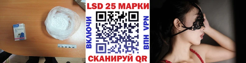 ЛСД экстази кислота  Зуевка 