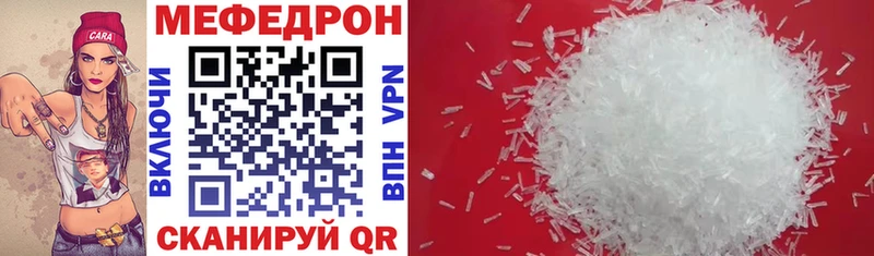 МЕФ VHQ  Зуевка 