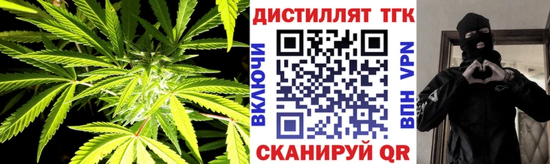 Дистиллят ТГК концентрат  Зуевка 